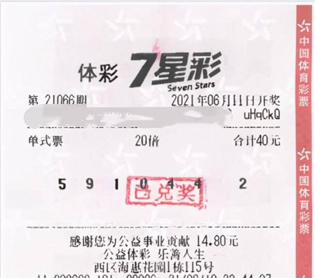 管家婆100%中奖,数据解析导向计划_创新版37.928