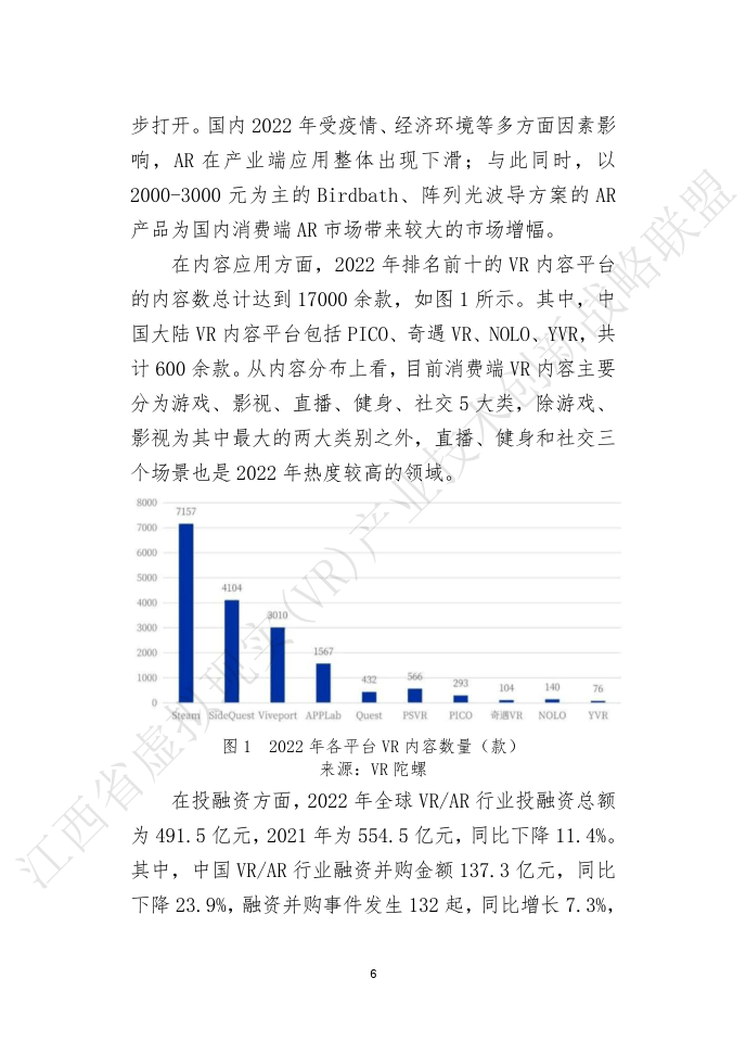 澳门正版资料全年免费公开精准资料一,数据整合方案实施_The99.218