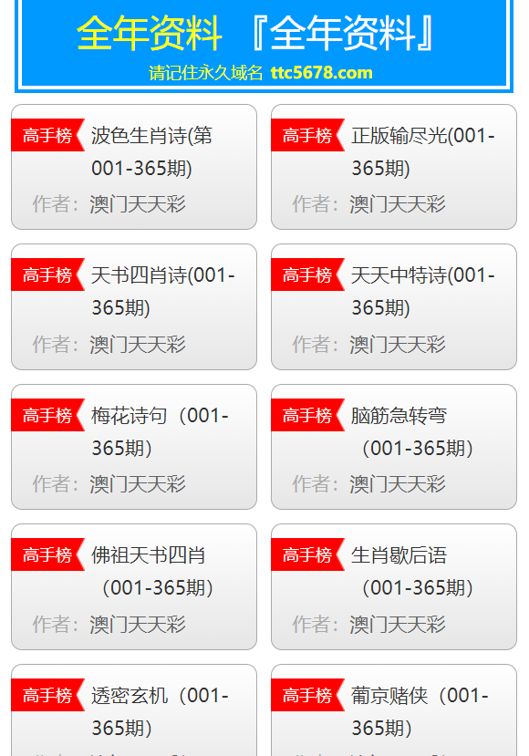 新澳天天开奖资料大全最新100期,绝对经典解释落实_专属款16.946