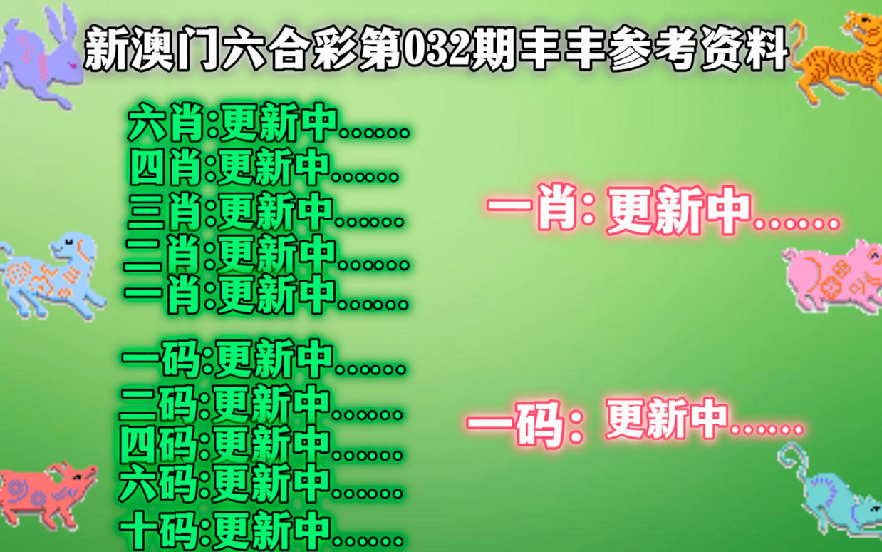 一肖一码澳门精准资料,实践说明解析_苹果51.697