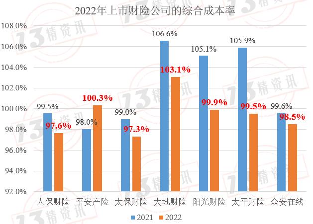 新澳天天开奖免费资料大全最新,数据驱动决策执行_UHD12.790