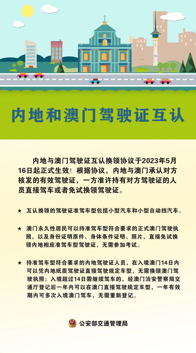 2004澳门天天开好彩大全,实践性执行计划_限量款92.606