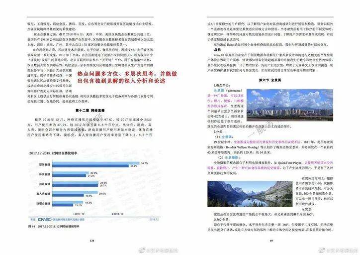 澳门六和免费资料查询,最新核心解答落实_Galaxy99.297