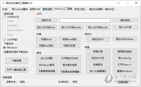 2024管家婆一肖一特,时代资料解释落实_WP版94.91