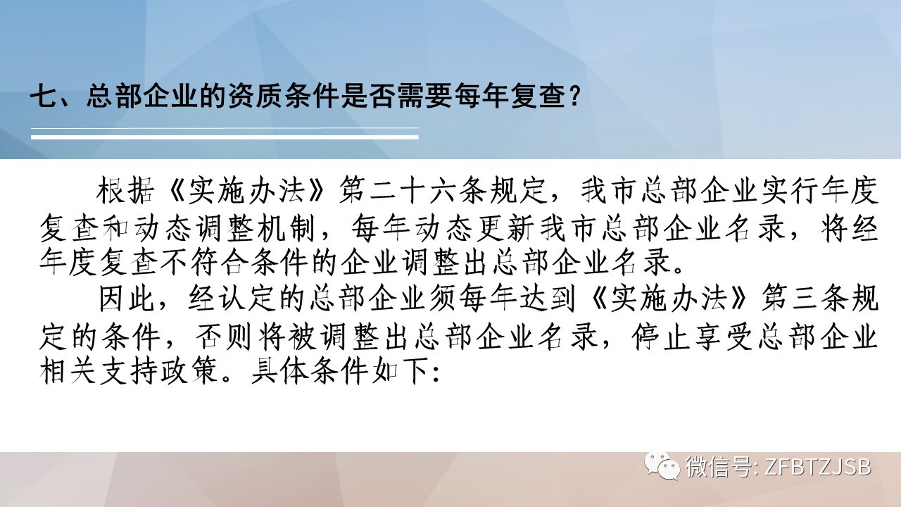 澳门最准的资料免费公开使用方法,动态调整策略执行_桌面款28.546