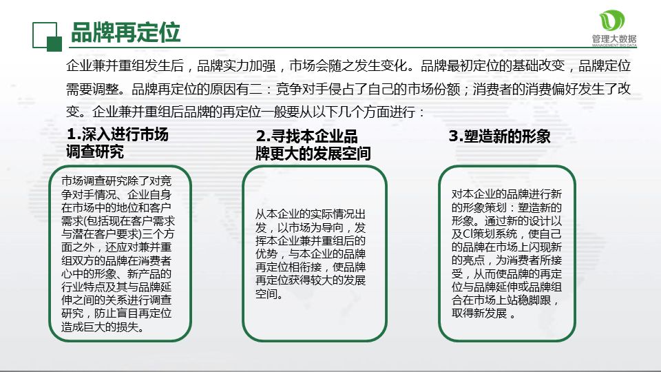 新澳今晚开奖结果查询,数据整合策略分析_运动版74.166