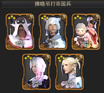 FF14幻卡攻略，虚拟世界的挑战与应对策略