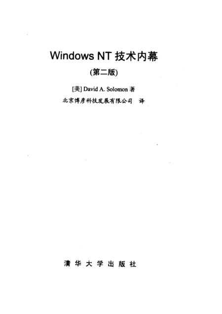 2025年1月4日 第74页