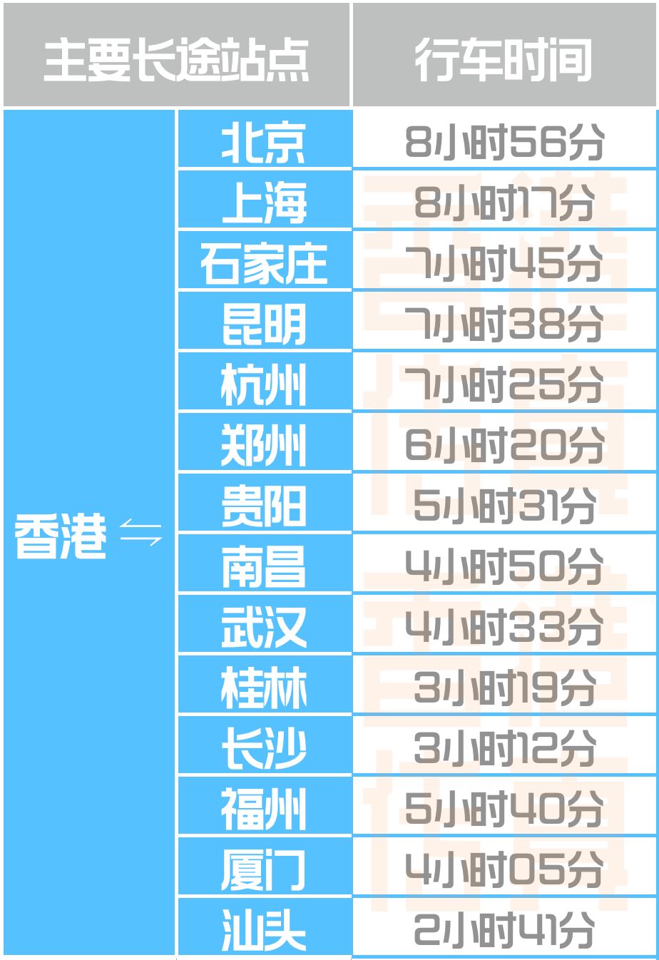 2025年1月4日 第73页