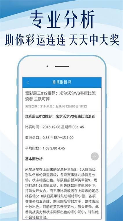 600图库,权威评估解析_zShop92.591