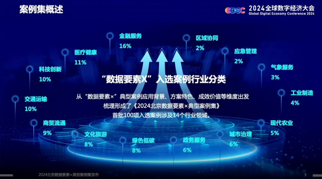 濠江论坛澳门资料2024,全面执行分析数据_T60.711