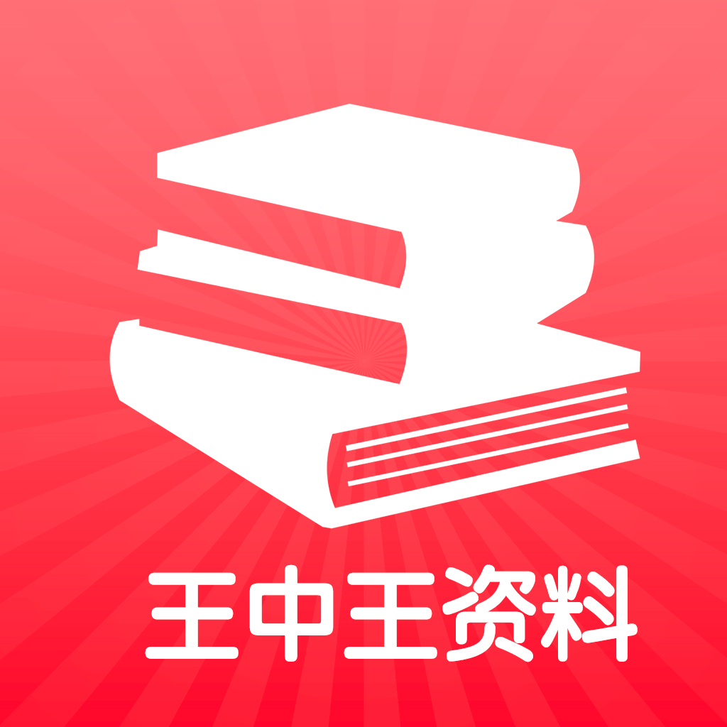 2025年1月4日 第59页