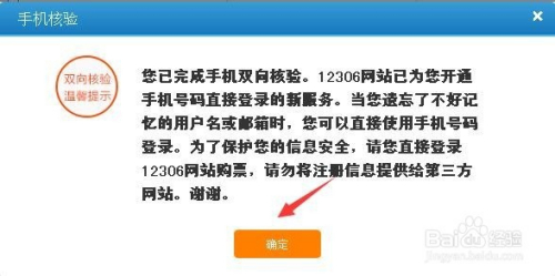 2O24澳门今期挂牌查询,实地验证策略_36010.907