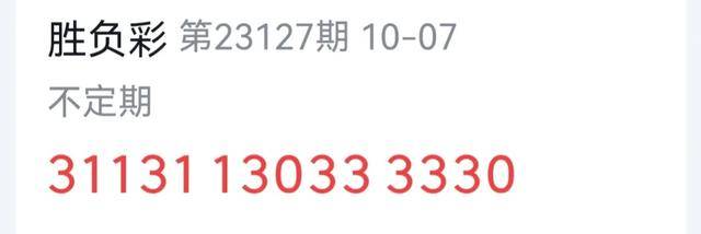 2025年1月4日 第55页