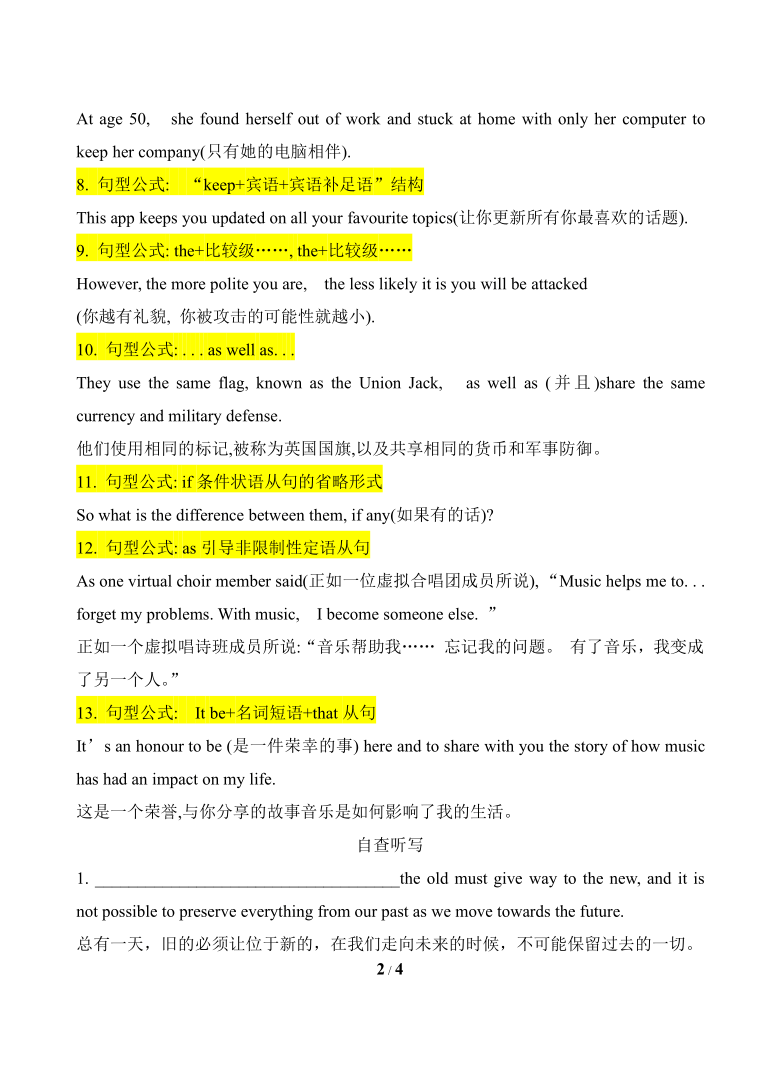 2024年正版资料大全,经典案例解释定义_模拟版186.550