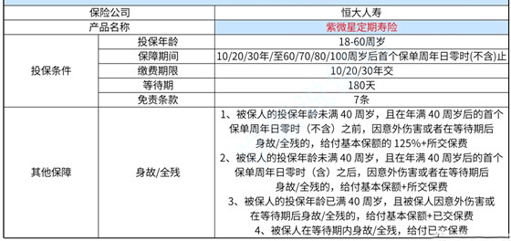 新澳门内部码10码网站,实证研究解析说明_潮流版81.321