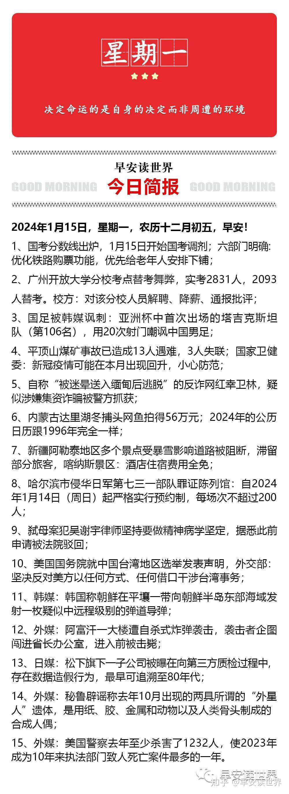 118神童网最准一肖,决策资料解释落实_超值版71.522