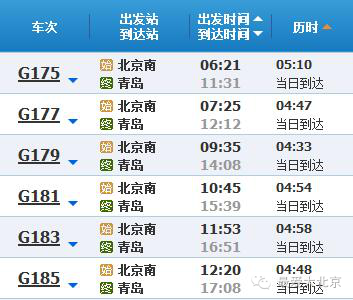 2025年1月4日 第43页