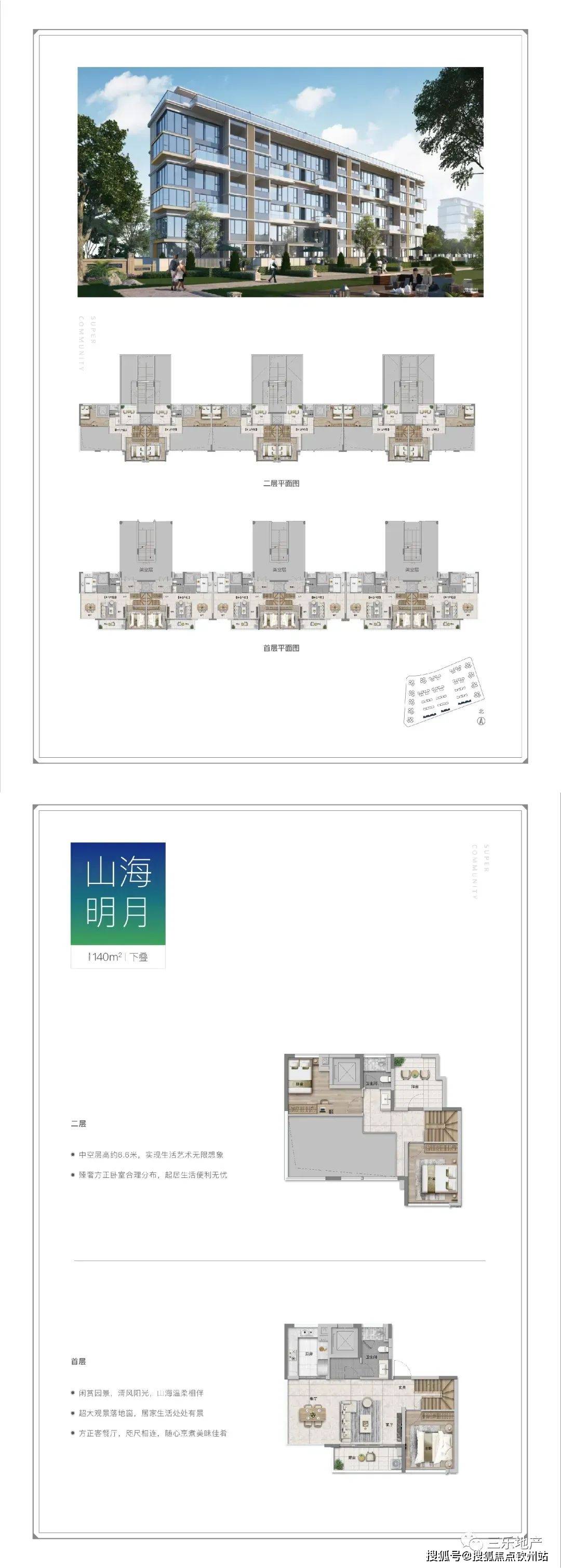 2024管家婆免费资料大全,可靠解析评估_入门版46.76