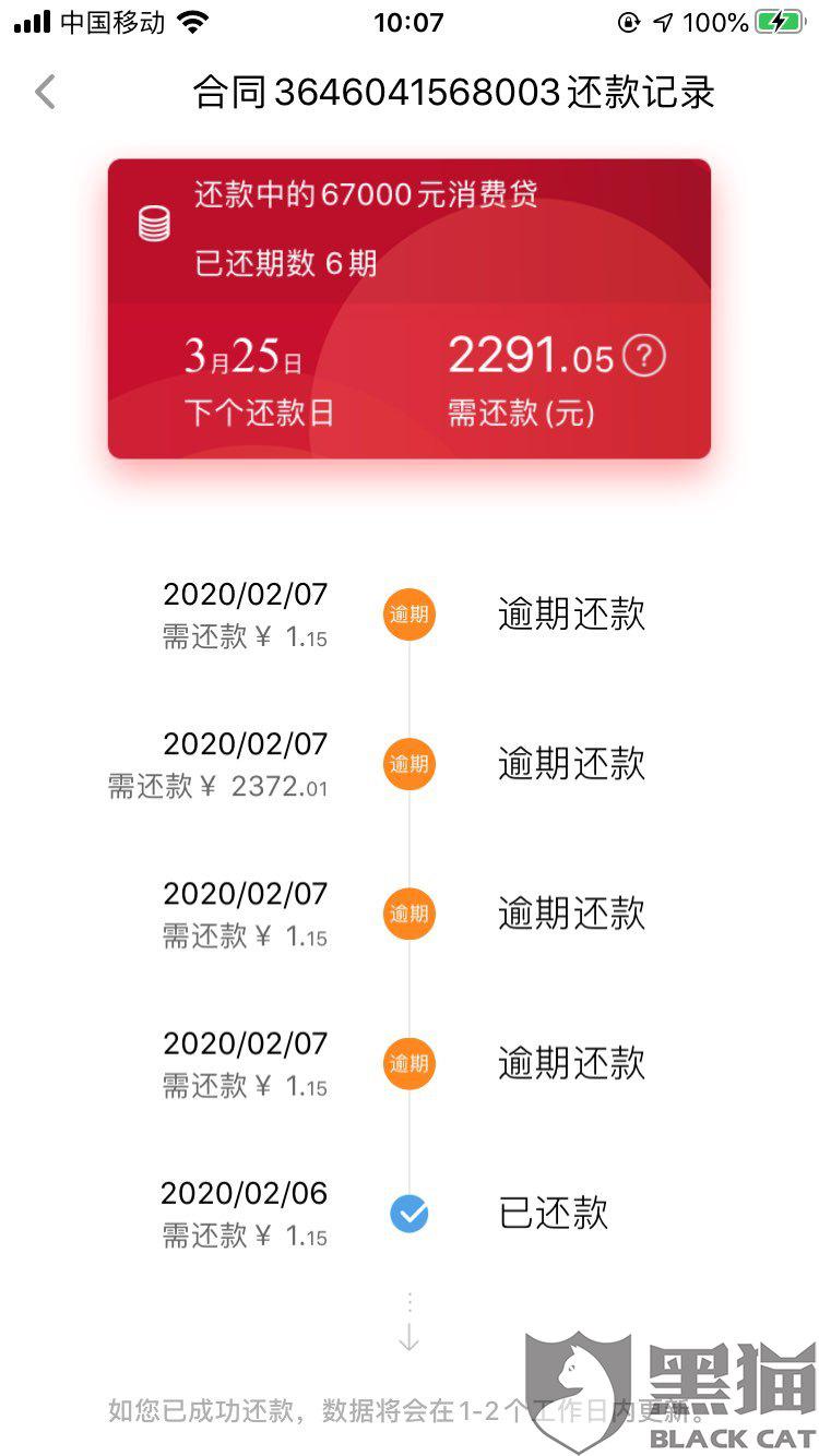 2024年管家婆100%中奖,迅捷解答计划执行_超值版23.18