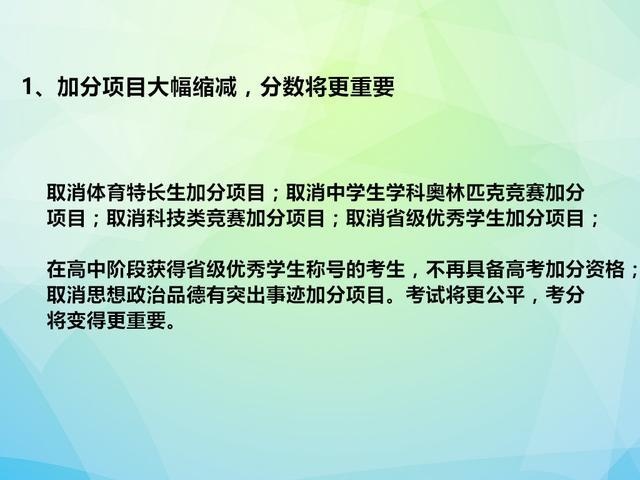 新澳门最精准正最精准,正确解答落实_终极版15.217