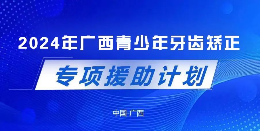 2024新澳门免费长期资料,快速设计响应计划_高级款62.402