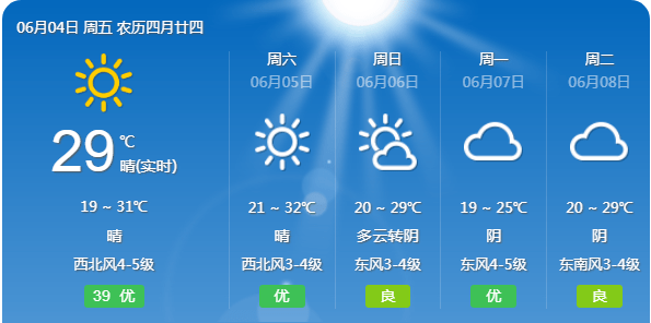 今天免费三中三,实地解析数据考察_LT48.241