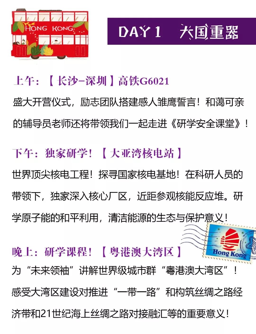 新澳好彩免费资料查询100期,实效性计划设计_精英版88.156