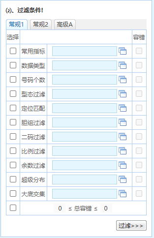 2025年1月4日 第16页