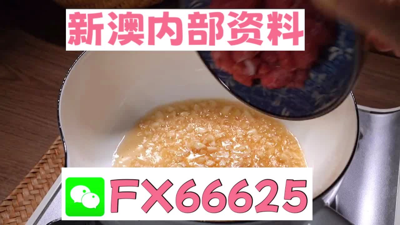 新澳门精准二码中特,灵活性策略设计_HarmonyOS37.966