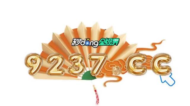 澳门4949开奖现场直播+开,数据驱动设计策略_MT21.80