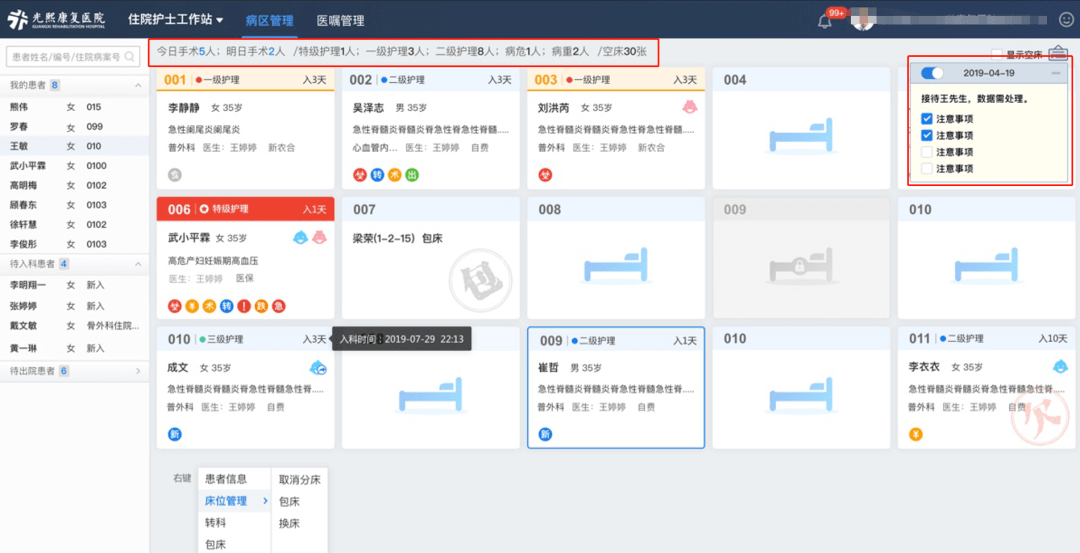 二四六王中王香港资料,标准化流程评估_DP13.420