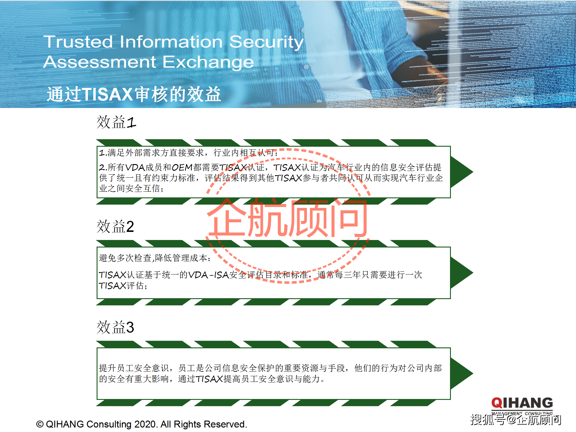 2024新奥精准正版资料,可靠信息解析说明_特别款45.616