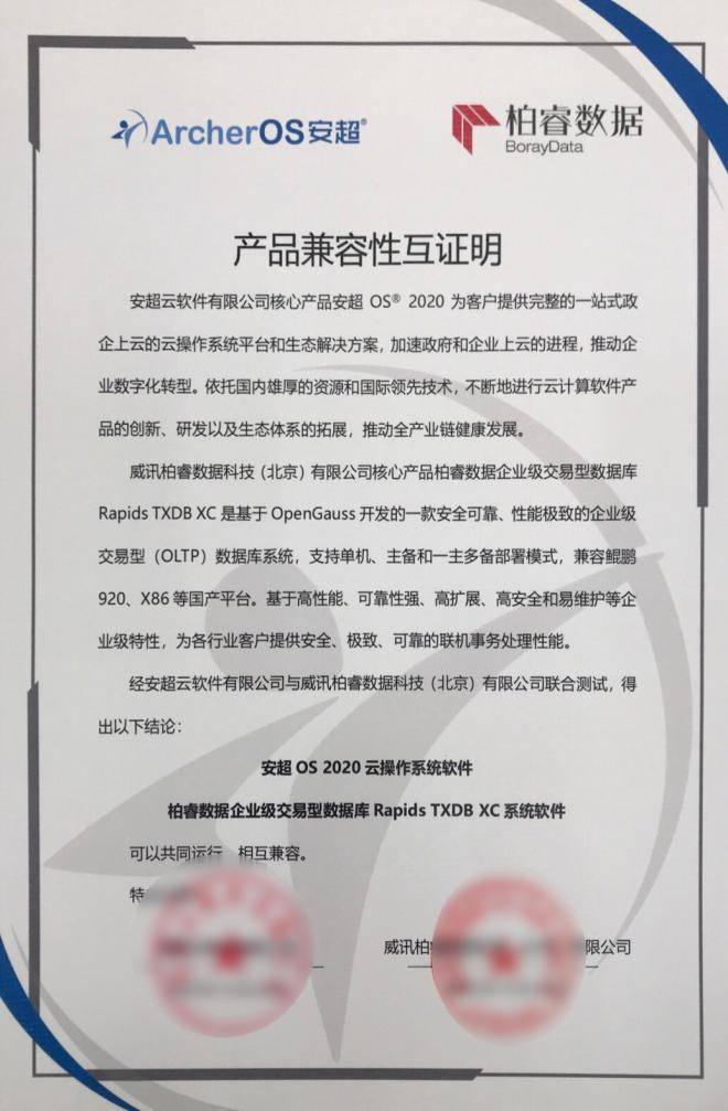 澳门王中王100%正确答案最新章节,实地验证数据策略_薄荷版57.228