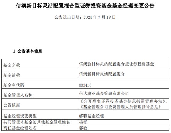 新澳2024年精准正版资料,系统解析说明_HD93.383