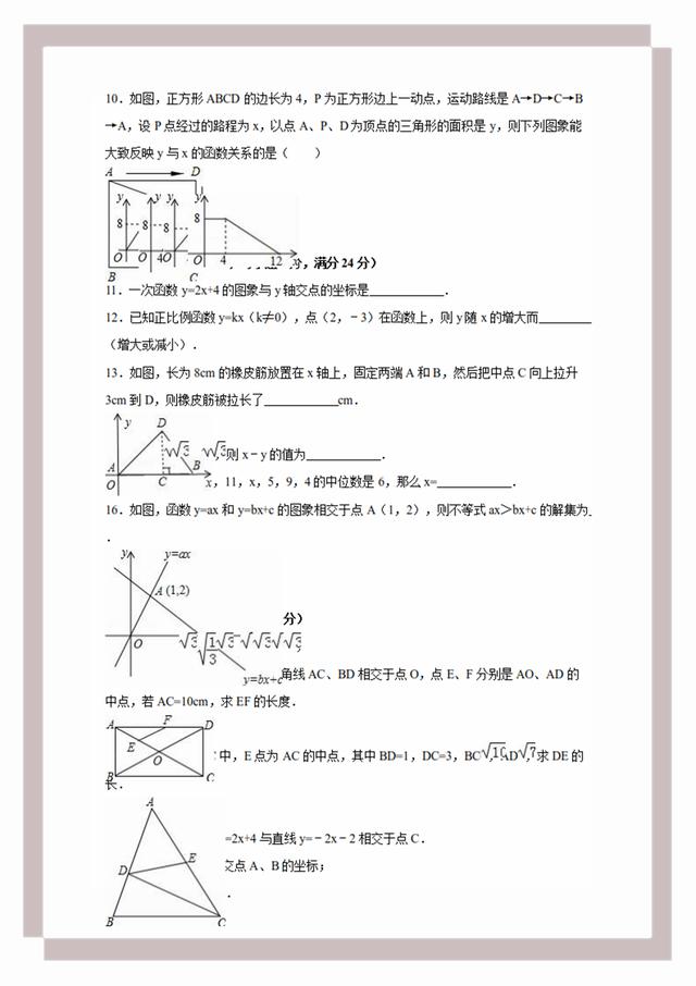 管家婆精准资料大全免费4295,精细设计解析策略_定制版6.22