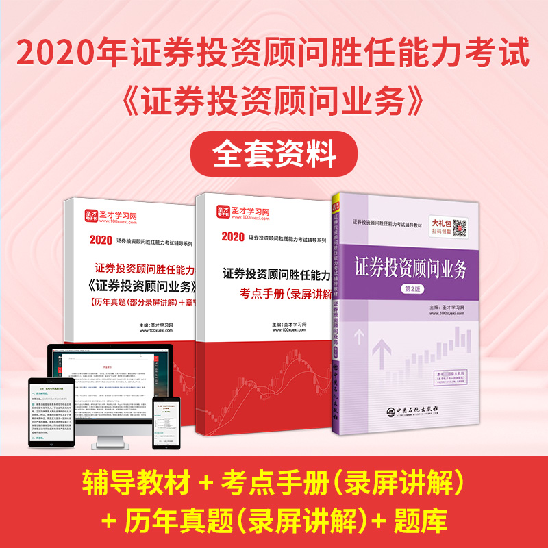 62669cc澳彩资料大全2020期,时代说明解析_苹果版82.614