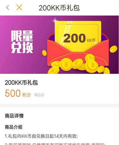 7777788888精准管家婆免费784123,创造性方案解析_mShop91.289