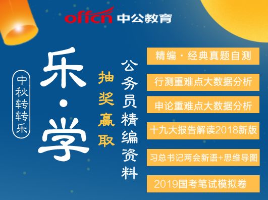 正版免费全年资料大全2020年,最新核心解答落实_界面版31.852