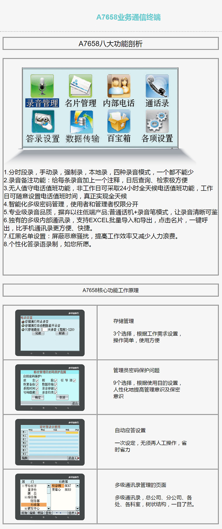 7777788888精准新传真112,实地评估策略数据_Holo19.109