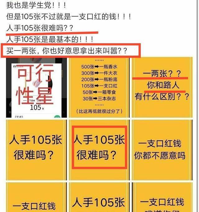 精准一肖100%准确精准的含义,适用实施计划_户外版77.103