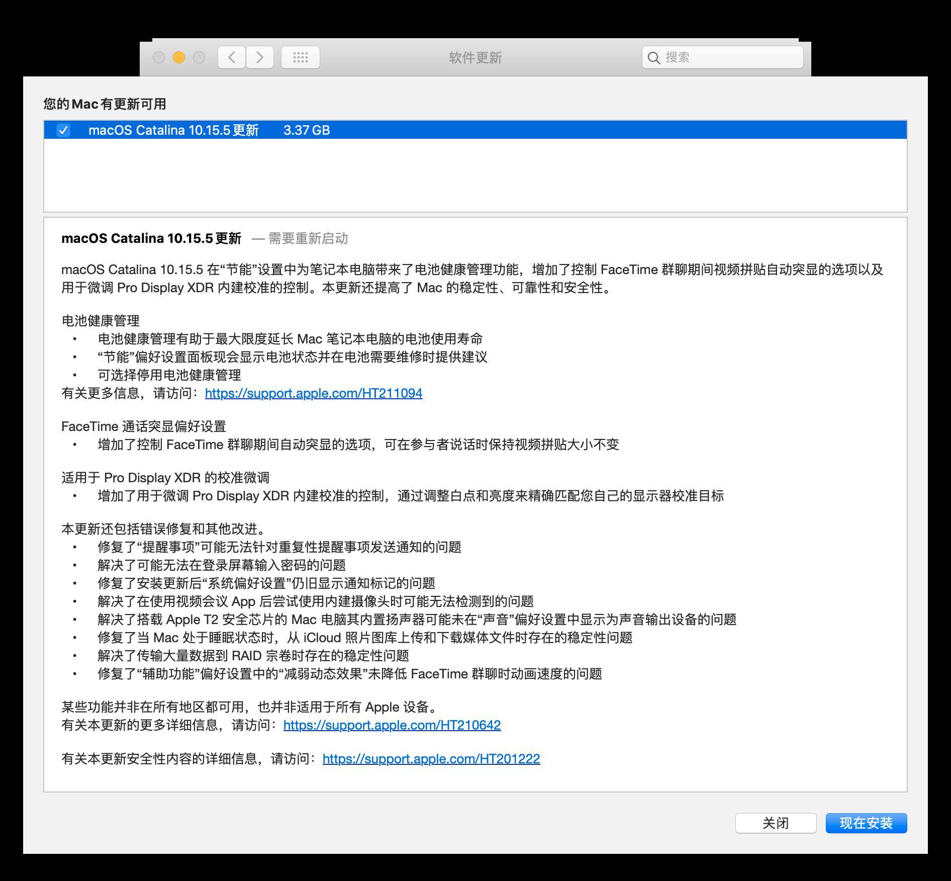 4238免费无错精准6肖,深入应用解析数据_macOS61.930