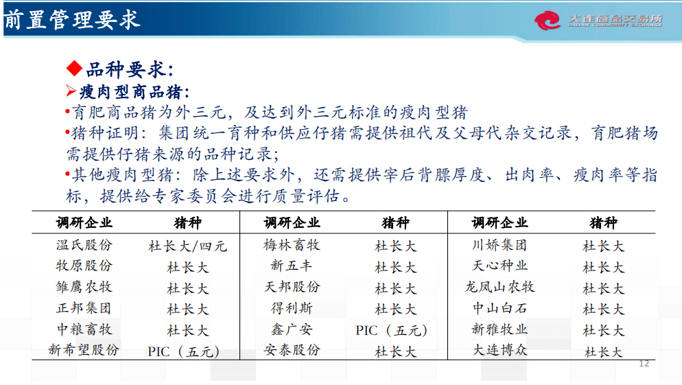 黄大仙三肖三码必中三,决策资料解析说明_Mixed84.58