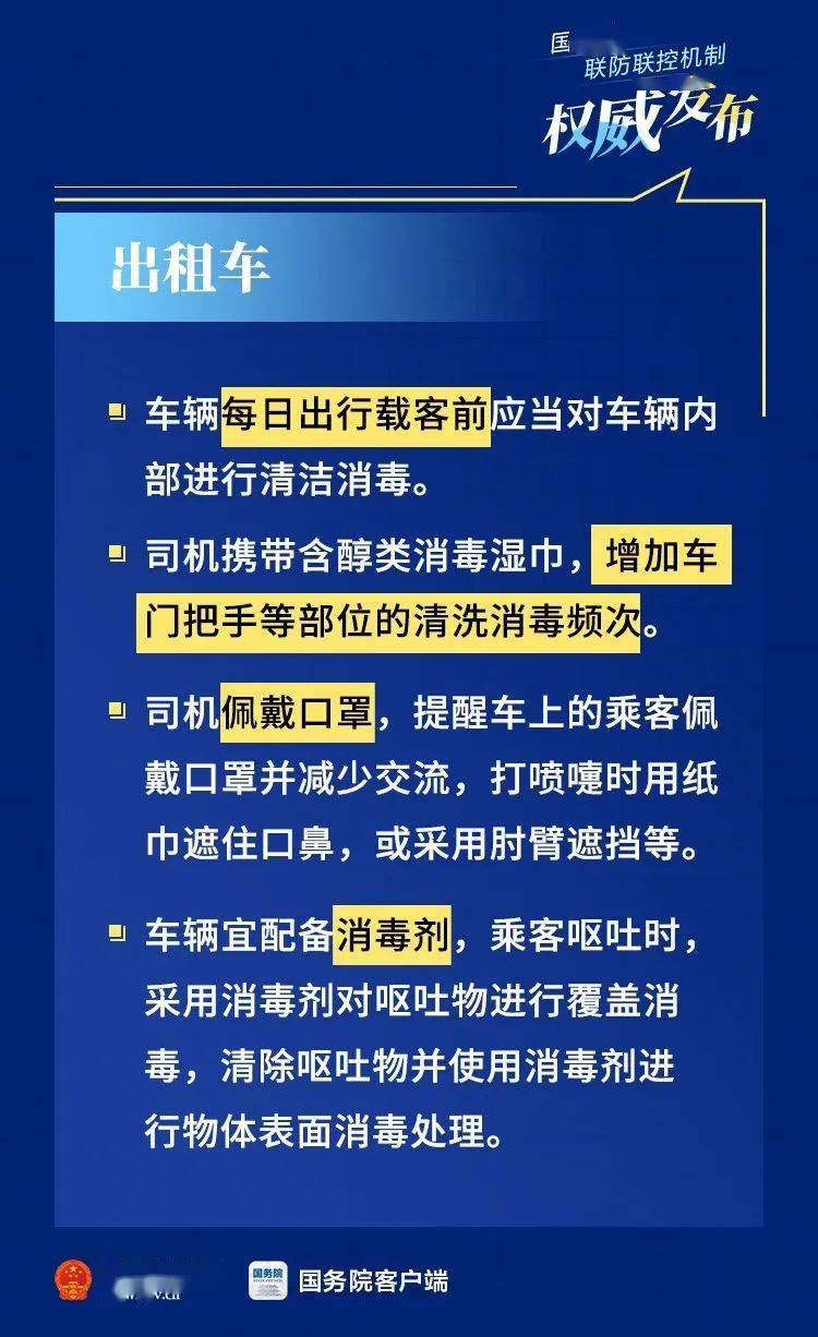 澳门最精准正最精准龙门,新兴技术推进策略_mShop74.922