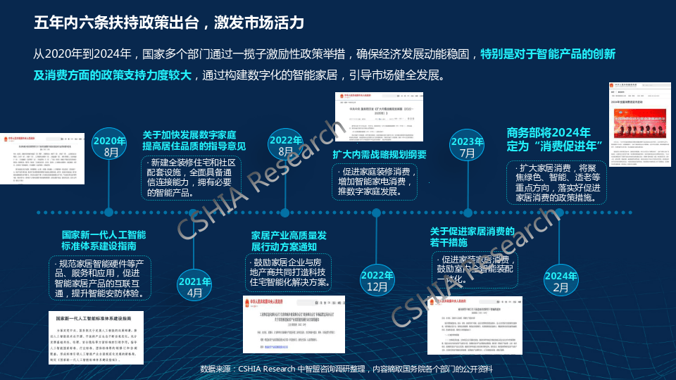 2024新奥门免费资料,创新解读执行策略_W49.472