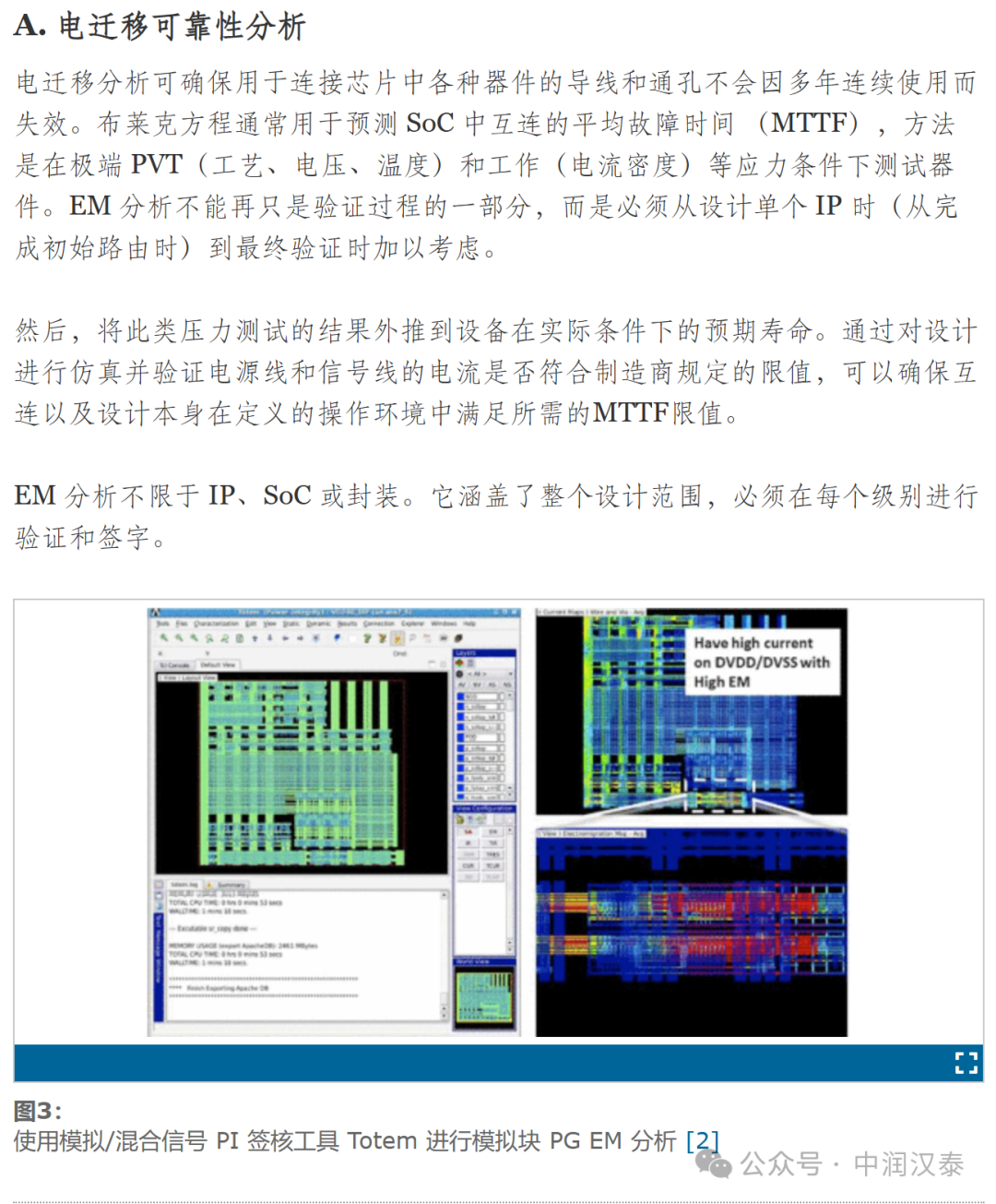 22324濠江论坛79456,数据导向设计方案_1440p22.76