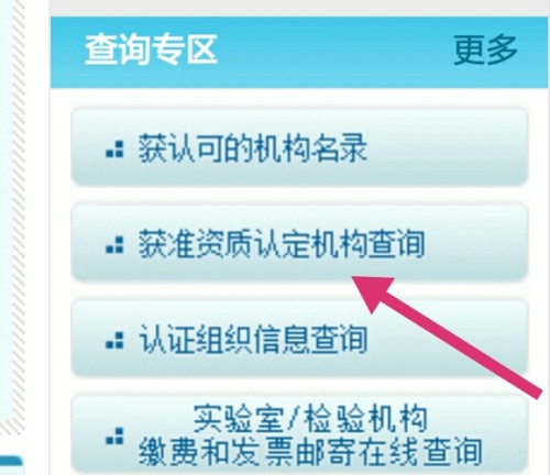 新澳门内部一码精准公开网站,现状评估解析说明_领航款56.512