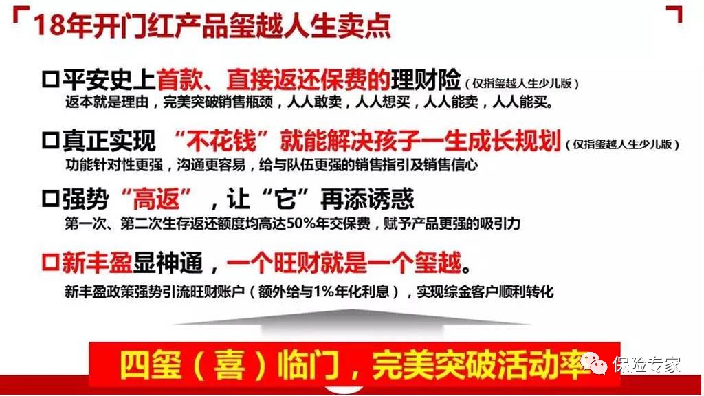 2024年新澳天天开奖资料大全正版安全吗,实效性策略解析_至尊版40.548