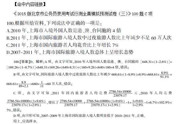 黄大仙综合资料大全精准大仙,收益成语分析落实_Plus62.508