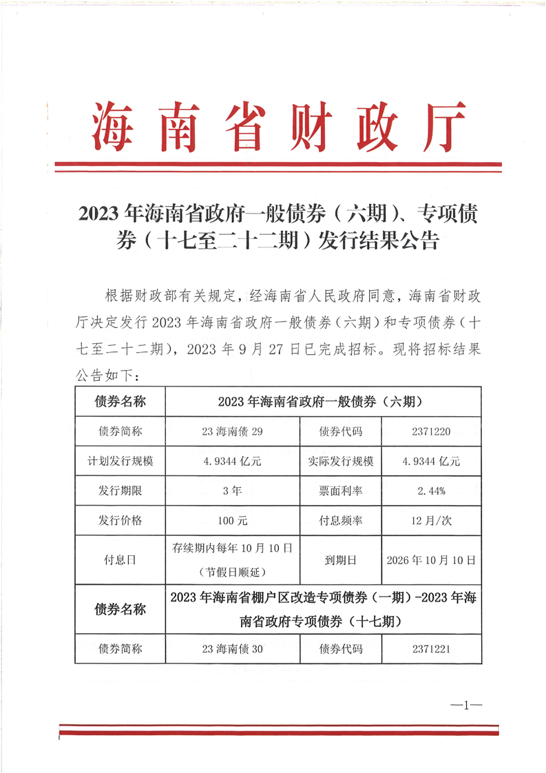 澳门六开奖结果2024开奖记录查询十二生肖排,实地计划设计验证_Q91.635